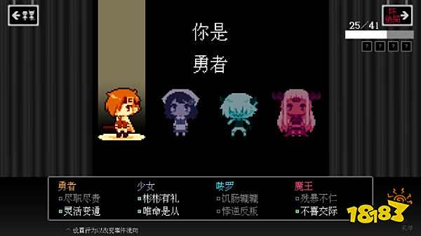 壞結局劇院安卓版