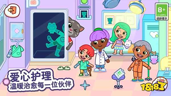 湯姆貓小鎮游戲下載