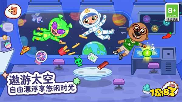 湯姆貓小鎮最新版