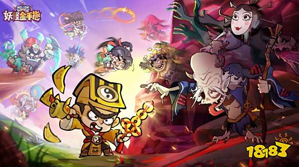 妖怪金手指兑换码在哪领 妖怪金手指兑换码礼包有什么