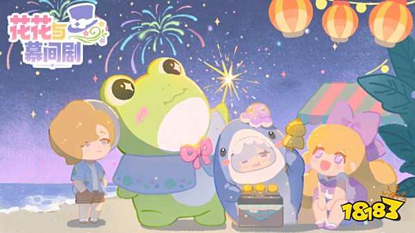 花花与幕间剧兑换码2025最新分享 花花与幕间剧兑换码怎么领