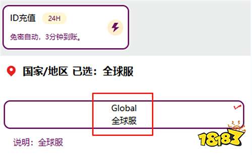蛋仔派对国际服充值教程 国际服游戏安全稳定充值平台推荐