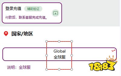 罗布乐思Roblox外服充值教程 国际服充值图文攻略