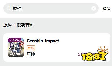 原神代充平台用哪个好 正规白卡海外代充平台推荐