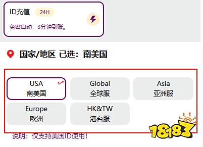 原神代充平台用哪个好 正规白卡海外代充平台推荐
