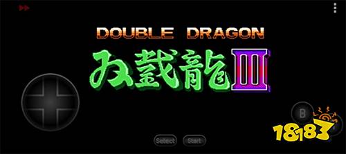 雙截龍3中文版下載