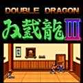 雙截龍3下載地址分享 雙截龍3下載地址推薦