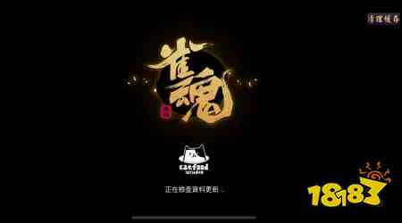 在线棋牌游戏有哪些 在线棋牌游戏推荐