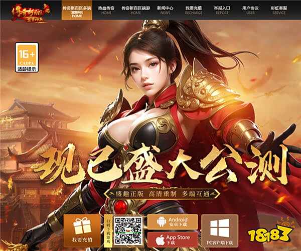 「电脑挂机,蹲坑摸刀」,《盟重神兵》如何靠多端互通粘住核心玩家?