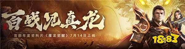 「电脑挂机,蹲坑摸刀」,《盟重神兵》如何靠多端互通粘住核心玩家?