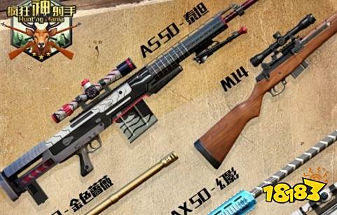 疯狂神射手怎么玩 疯狂神射手游戏攻略大全