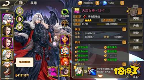 全球畫師操刀!《女神聯盟2》韓式寫實風女神集結,主機級場景燃爆卡牌戰場!