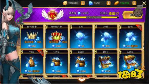 女神聯盟20.05折重啟女神版