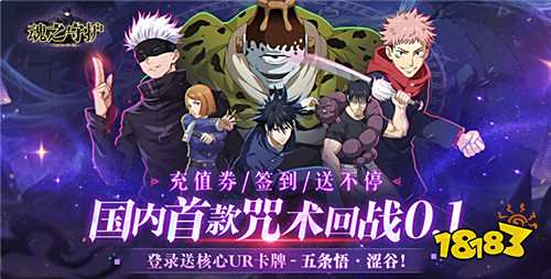【8.1-8.3】周末福利活動:超稀有獎勵掉落!三天嗨玩直接封神,速來占位!