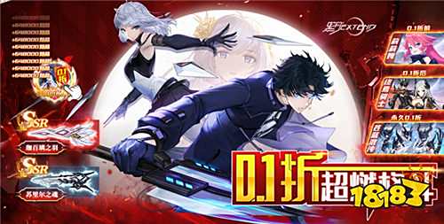 【8.1-8.3】周末福利活動:超稀有獎勵掉落!三天嗨玩直接封神,速來占位!