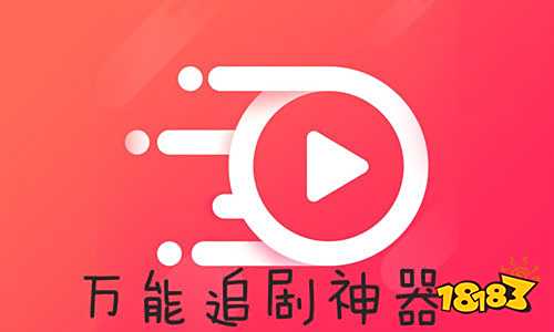 影視快線免費(fèi)版下載