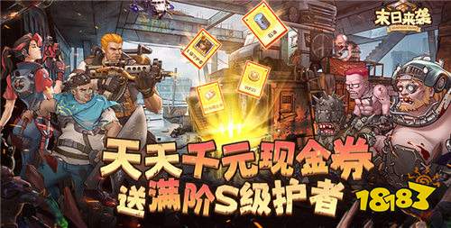 定制装备称号免费嫖的福利手游推荐 登录就送豪华大礼包的福利游戏合集