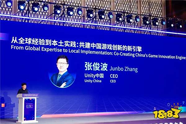 中国游戏 会客世界！2025中国国际游戏开发者大会（CIGDC）在虹口北外滩成功举办