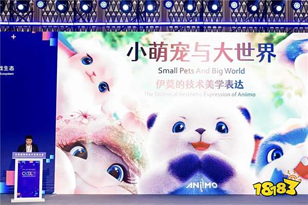 中国游戏 会客世界！2025中国国际游戏开发者大会（CIGDC）在虹口北外滩成功举办