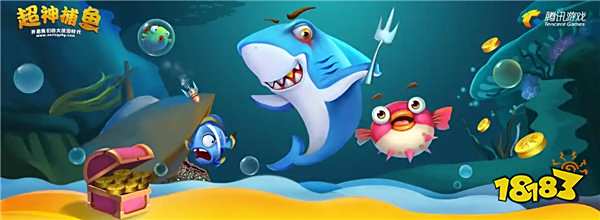 目前捕鱼手游哪个最火 2025高品质的捕鱼手游推荐合集