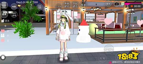 櫻花校園模擬器正版無廣告中文版