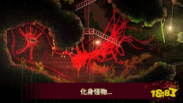紅怪游戲免費下載
