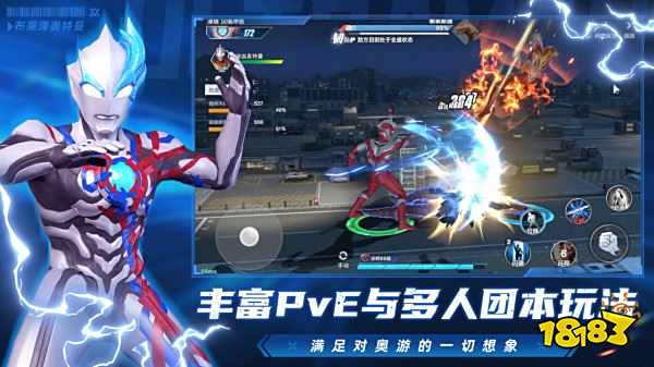 奧特曼超時空英雄手游下載