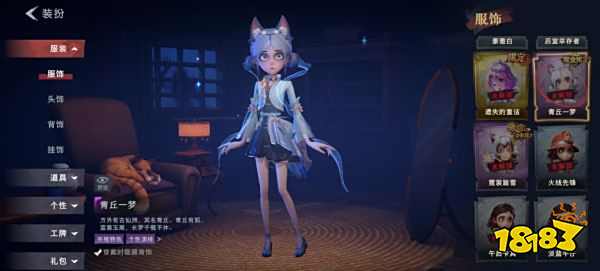 超自然行動組官網pc端