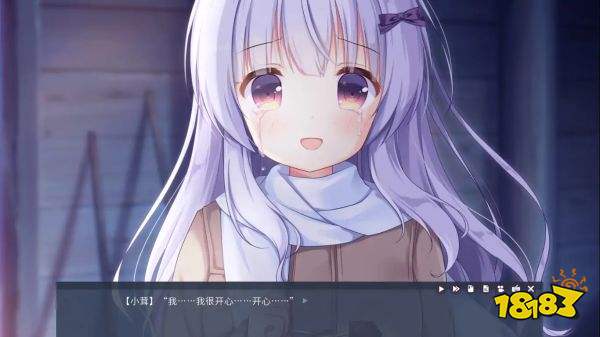 茸雪游戲手機版