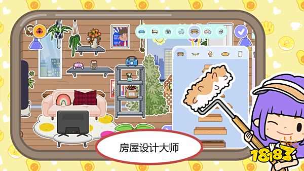 米加小鎮世界全部解鎖版