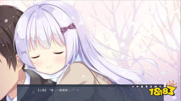 茸雪手游免費下載