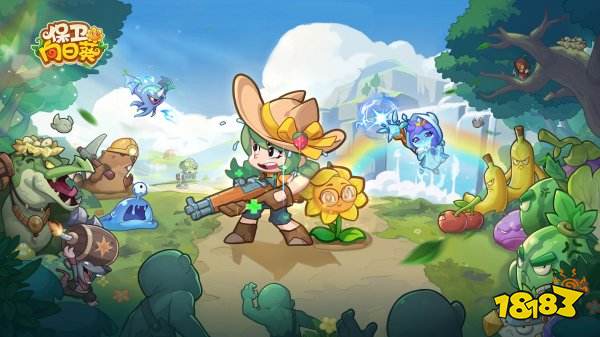 保卫向日葵7月最新兑换码 保卫向日葵兑换码分享2025