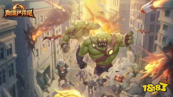 向僵尸开炮可用兑换码领取方法 向僵尸开炮7月最新兑换码