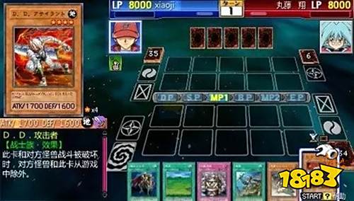 游戏王卡片力量3中文版下载