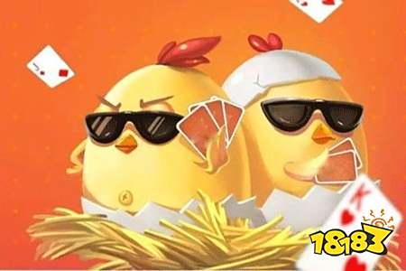 最近比较火的棋牌游戏有哪些 最近比较火的棋牌游戏推荐