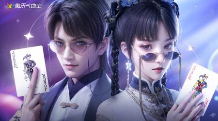 斗地主怎么玩 斗地主新手入门攻略