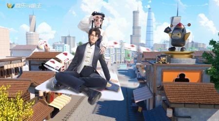 微乐斗地主八喜牌是什么 微乐斗地主玩法规则详解