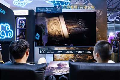 海信电视E8Q Pro燃爆2025ChinaJoy，三大硬核技术重塑影游视界
