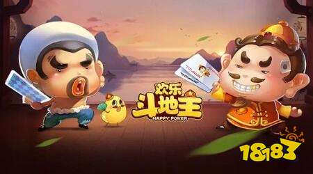 4个人的斗地主怎么玩 4个人的斗地主推荐