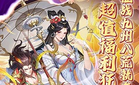 2025手机三国类游戏排行榜 三国游戏前十名排行榜