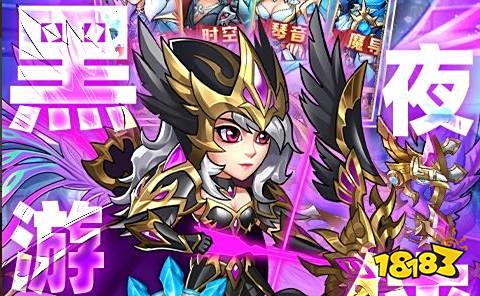 魔域单机版排行榜前十名 2025年魔域小游戏手机版排行