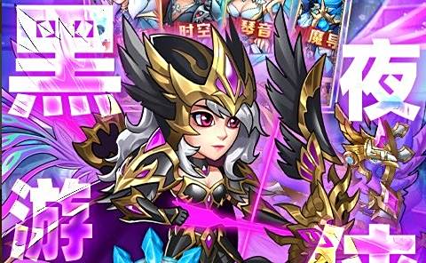 魔域单机版排行榜前十名 2025年魔域小游戏手机版排行