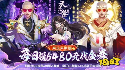 [8.4-8.10]一周新游預告：熱血、治愈、燒腦齊上線，暑期游戲盛宴開啟！