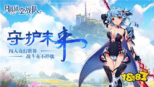 [8.4-8.10]一周新游預告：熱血、治愈、燒腦齊上線，暑期游戲盛宴開啟！