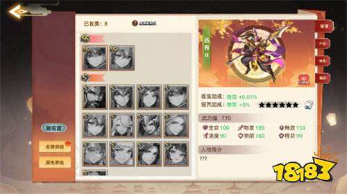 跑到新世界0.1折送648版