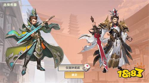 跑到新世界0.1折送648版