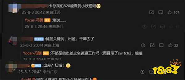 難說？！黑神話制作人馮驥暗示8月20日或許無游戲DLC相關消息爆料！