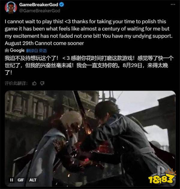 撒币哥力挺国产游戏:盛赞《影之刃零》与《失落之魂》,期待值拉满!