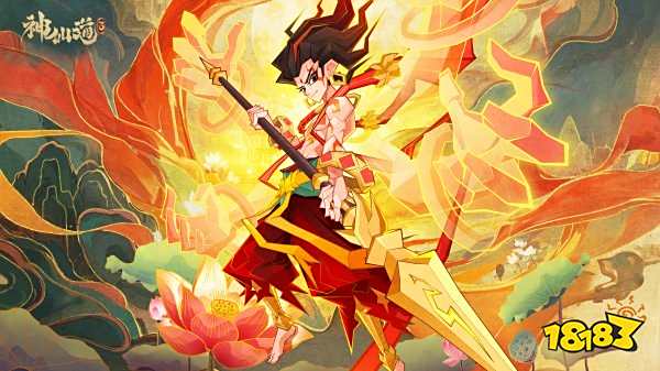 神仙道3兑换码最新分享2025 神仙道3游戏兑换码领取