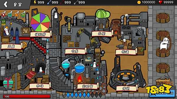 弓箭大戰手機版